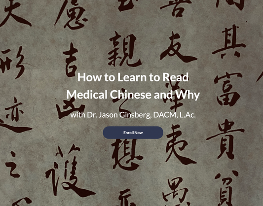 How to Read Medical Chinese and Why